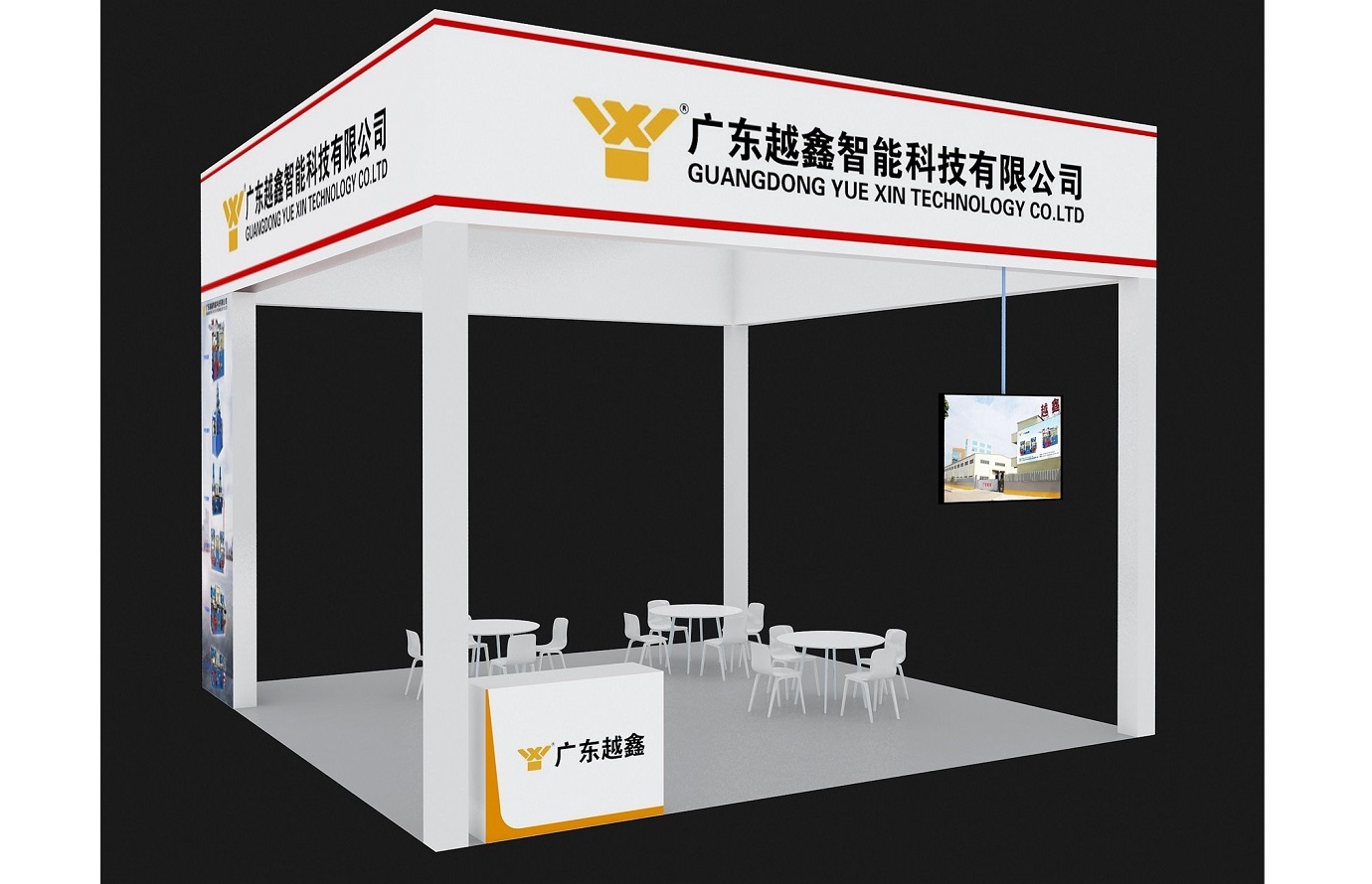 第20屆亞太國(guó)際塑料橡膠工業(yè)展覽會(huì)將于7月18日舉行！