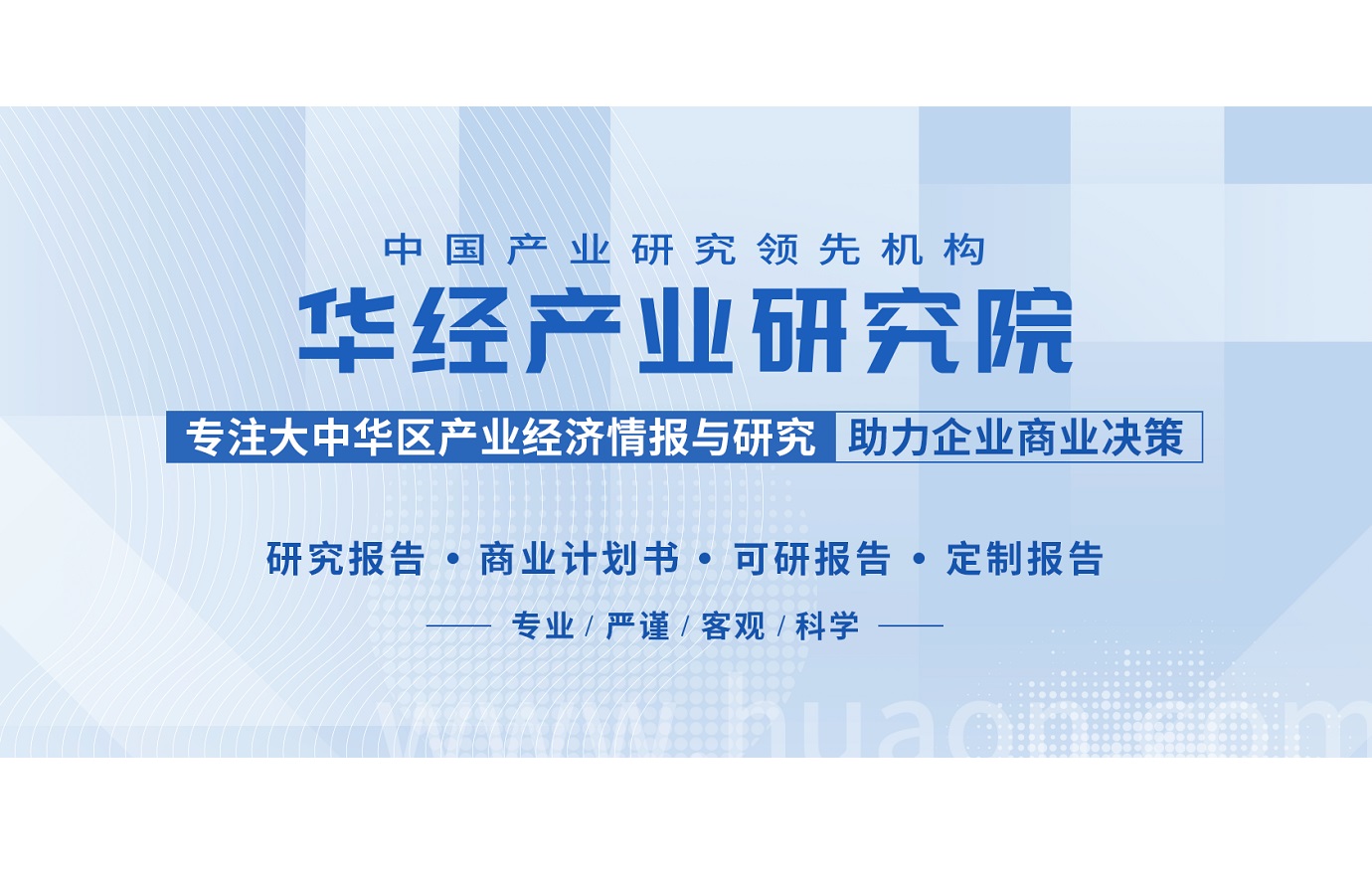 橡膠機(jī)械行業(yè)發(fā)展前景如何？橡膠消費(fèi)需求強(qiáng)勁，行業(yè)發(fā)展形式向好